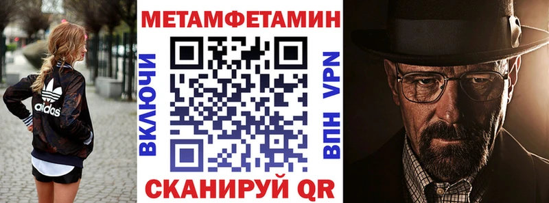 что такое   Звенигово  Amphetamine Premium 