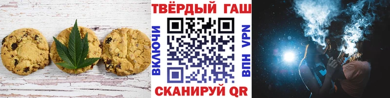 Еда ТГК марихуана  Звенигово 