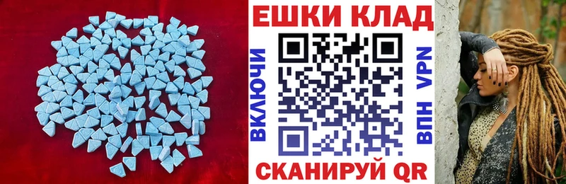 Ecstasy таблы  наркотики  Звенигово 