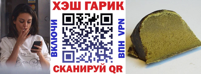 Гашиш ice o lator  Звенигово 