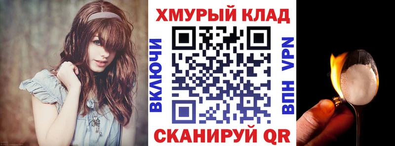 как найти закладки  Звенигово  ГЕРОИН гречка 