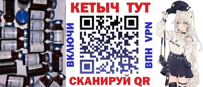 КЕТАМИН ketamine  Звенигово 