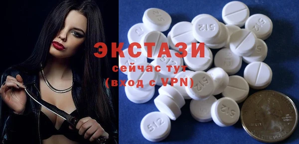 COCAINE Мегион