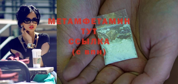 COCAINE Мегион