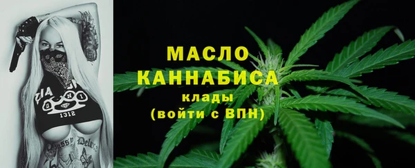 MDMA Дмитровск