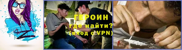 альфа пвп Медногорск