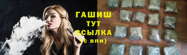 метадон Елизово