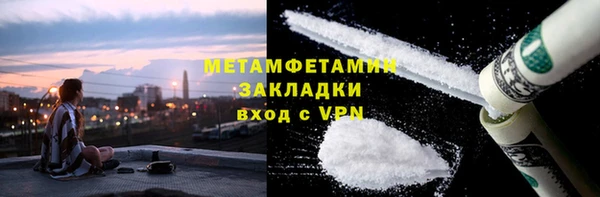 MDMA Дмитровск