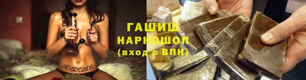 меф VHQ Горняк