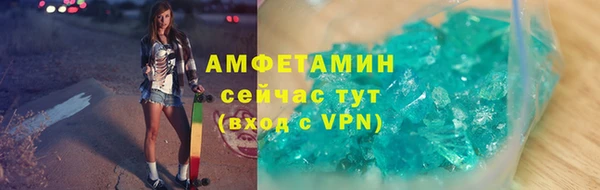 мескалин Медвежьегорск