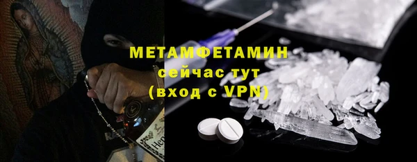 альфа пвп Медногорск
