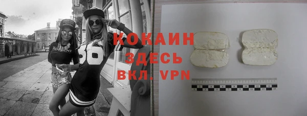 COCAINE Мегион