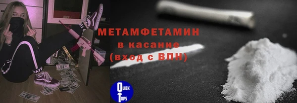 MDMA Дмитровск