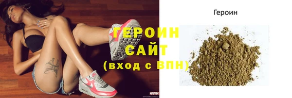 альфа пвп Медногорск