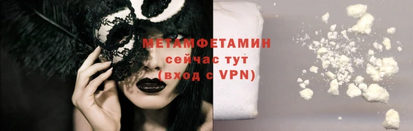 альфа пвп Медногорск
