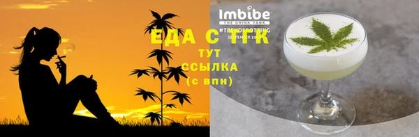прущая мука Ельня