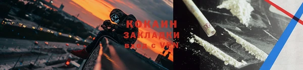 мескалин Медвежьегорск