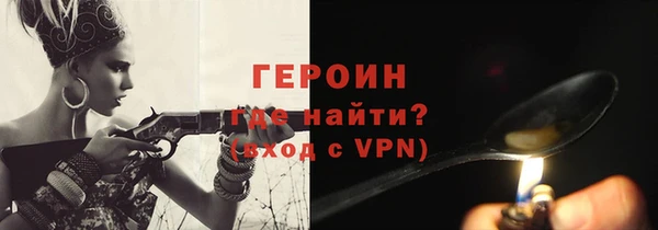 альфа пвп Медногорск