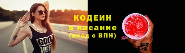 COCAINE Мегион