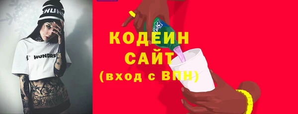 мескалин Медвежьегорск