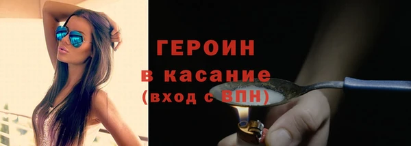 индика Усолье-Сибирское