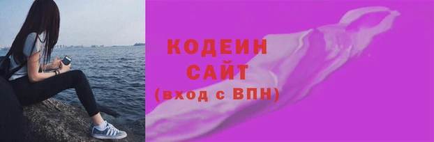 МДМА Усинск