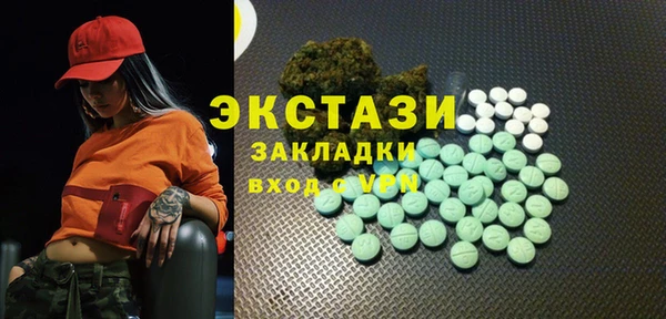 мескалин Медвежьегорск