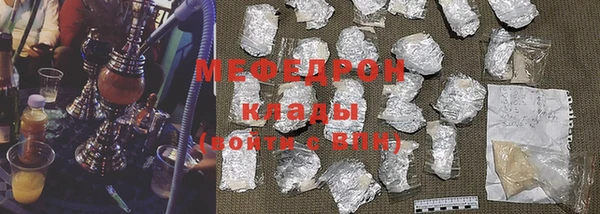 альфа пвп Медногорск
