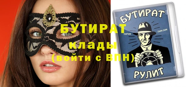 мескалин Медвежьегорск