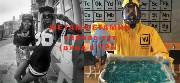 MDMA Premium VHQ Усмань