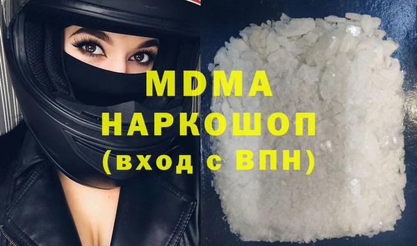 COCAINE Мегион