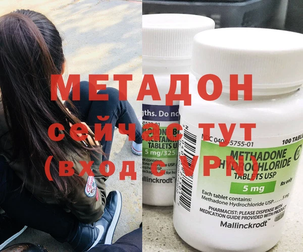 COCAINE Мегион