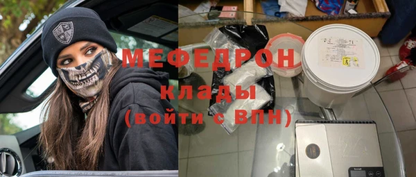 меф VHQ Елабуга