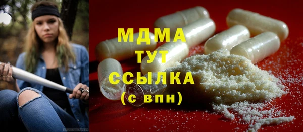 альфа пвп Медногорск