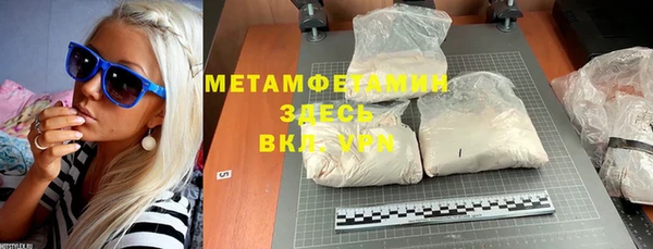 гидра Сафоново