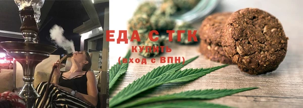 альфа пвп Медногорск