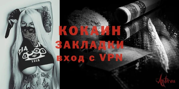 COCAINE Мегион