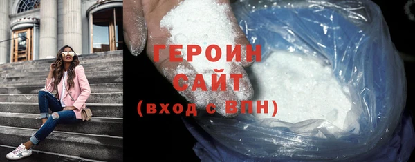 MDMA Дмитровск