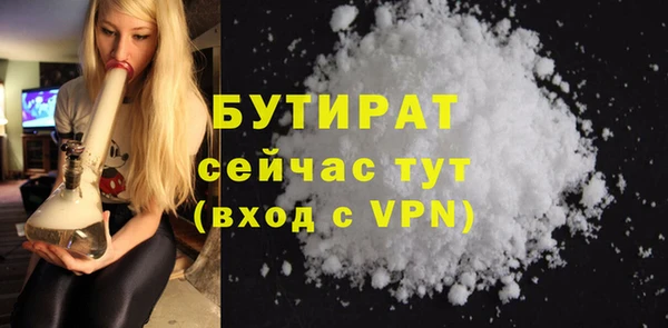 мефедрон Сатка