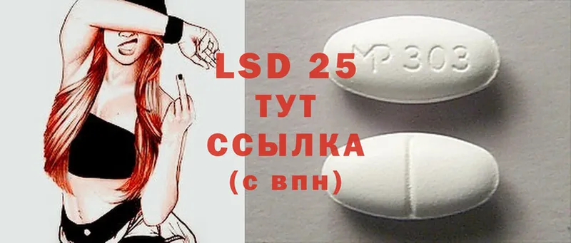 LSD-25 экстази кислота  мориарти какой сайт  Звенигово  mega зеркало 