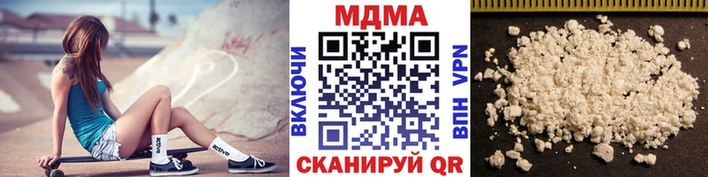 МДМА кристаллы  дарк нет Telegram  Звенигово  МЕГА зеркало 