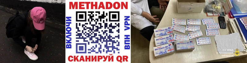 купить  цена  KRAKEN tor  Метадон мёд  Звенигово 