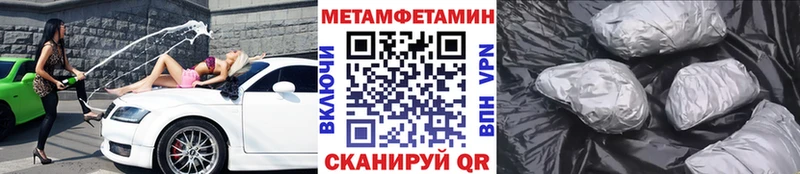 МЕТАМФЕТАМИН витя  Звенигово 