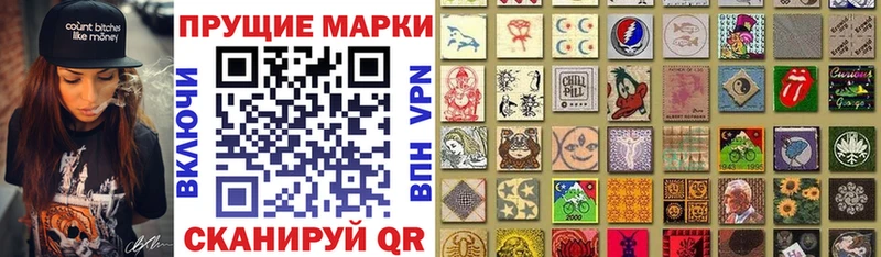 где купить наркоту  Звенигово  Наркотические марки 1500мкг 